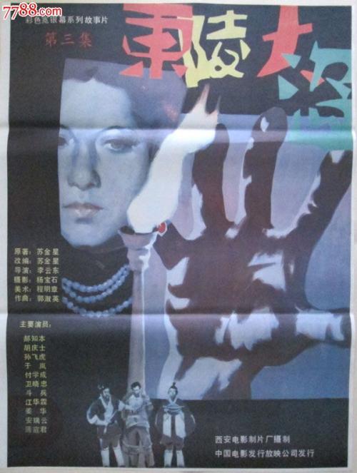 萨福克大学文凭毕业证怎么买高仿